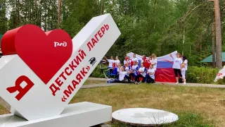 Детский оздоровительный лагерь «Маяк»