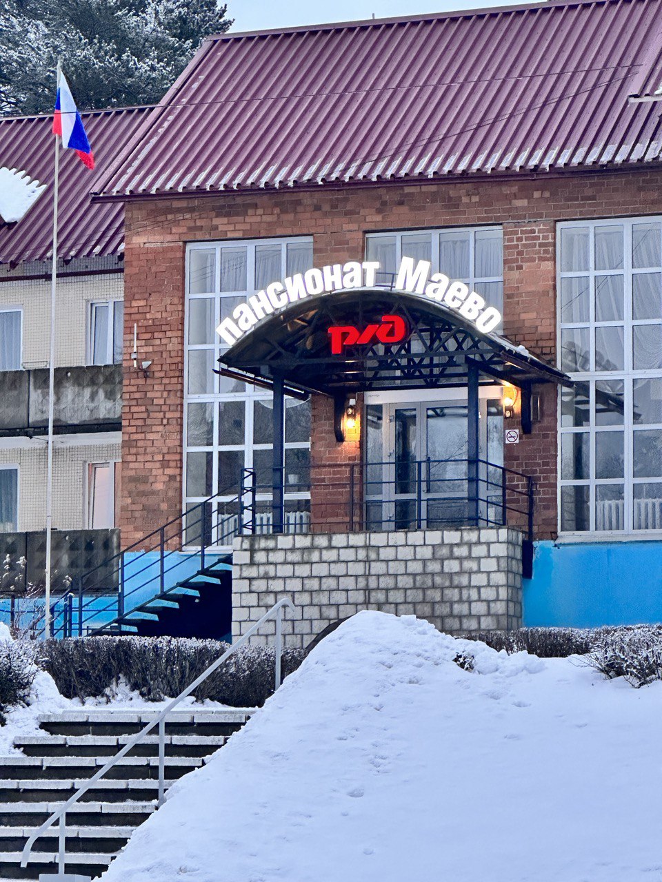 Познакомьтесь поближе с пансионатом 